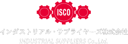 インダストリアル・サプライヤーズ株式会社 INDUSTRIAL SUPPLIERS Co.,Ltd. 