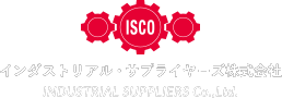 インダストリアル・サプライヤーズ株式会社 INDUSTRIAL SUPPLIERS Co.,Ltd.