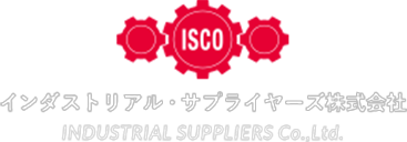 インダストリアル・サプライヤーズ株式会社 INDUSTRIAL SUPPLIERS Co.,Ltd.